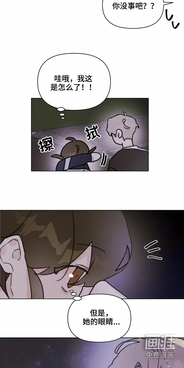 第24话3