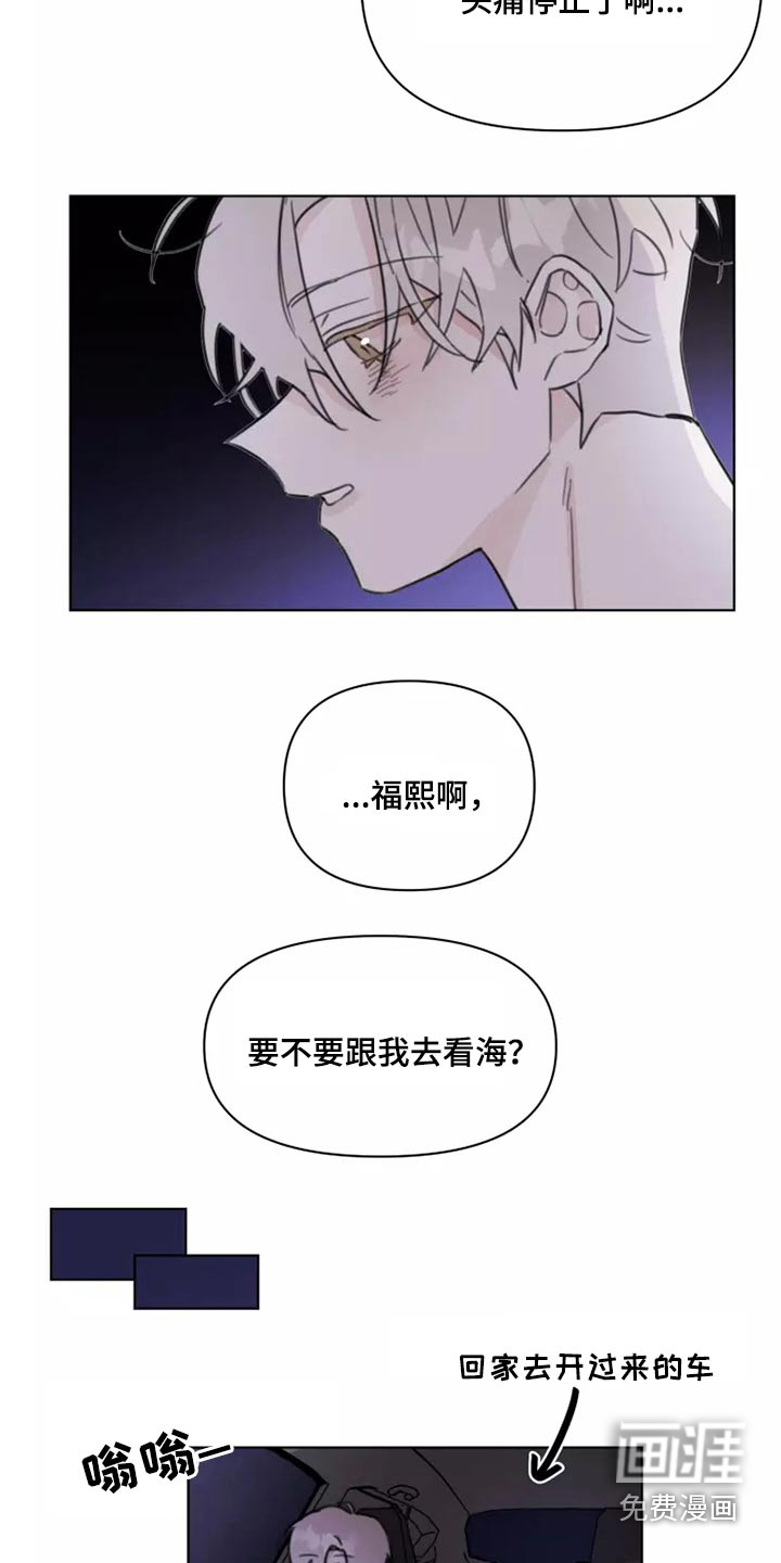 第24话6