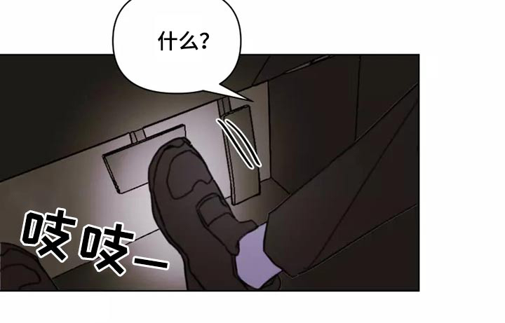 第24话9