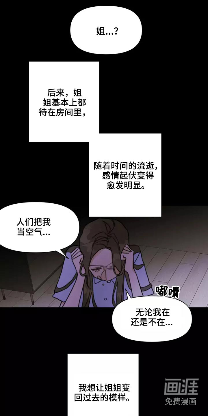 第23话10
