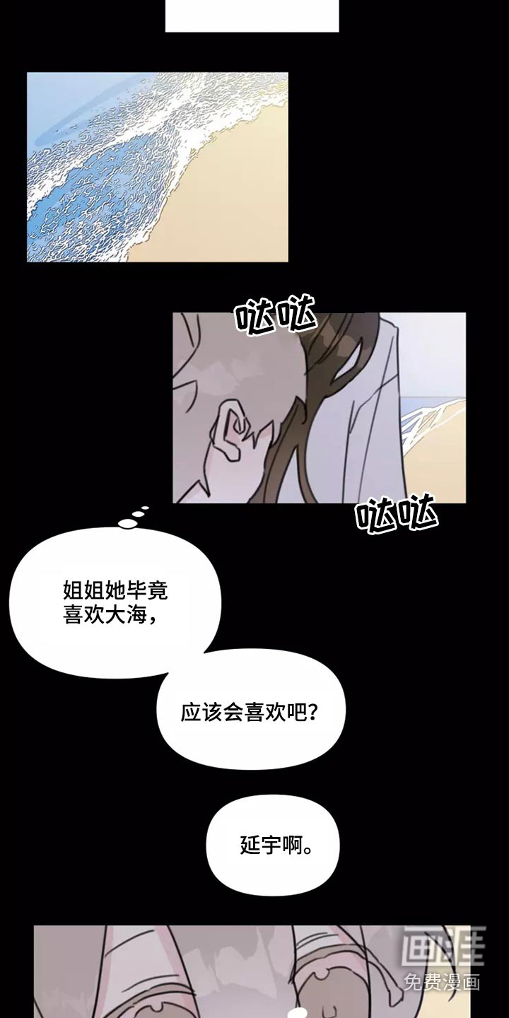 第23话11