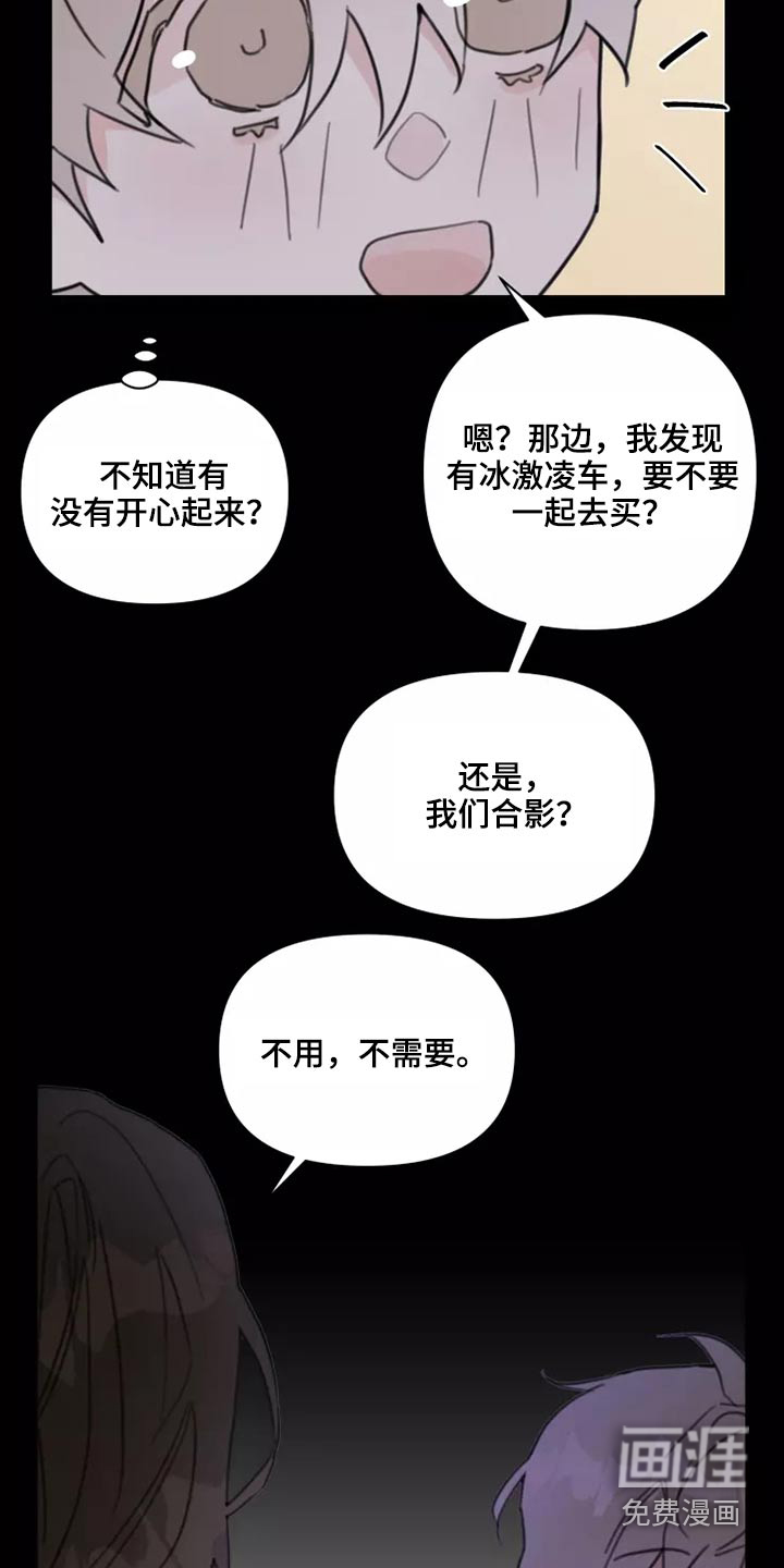 第23话12