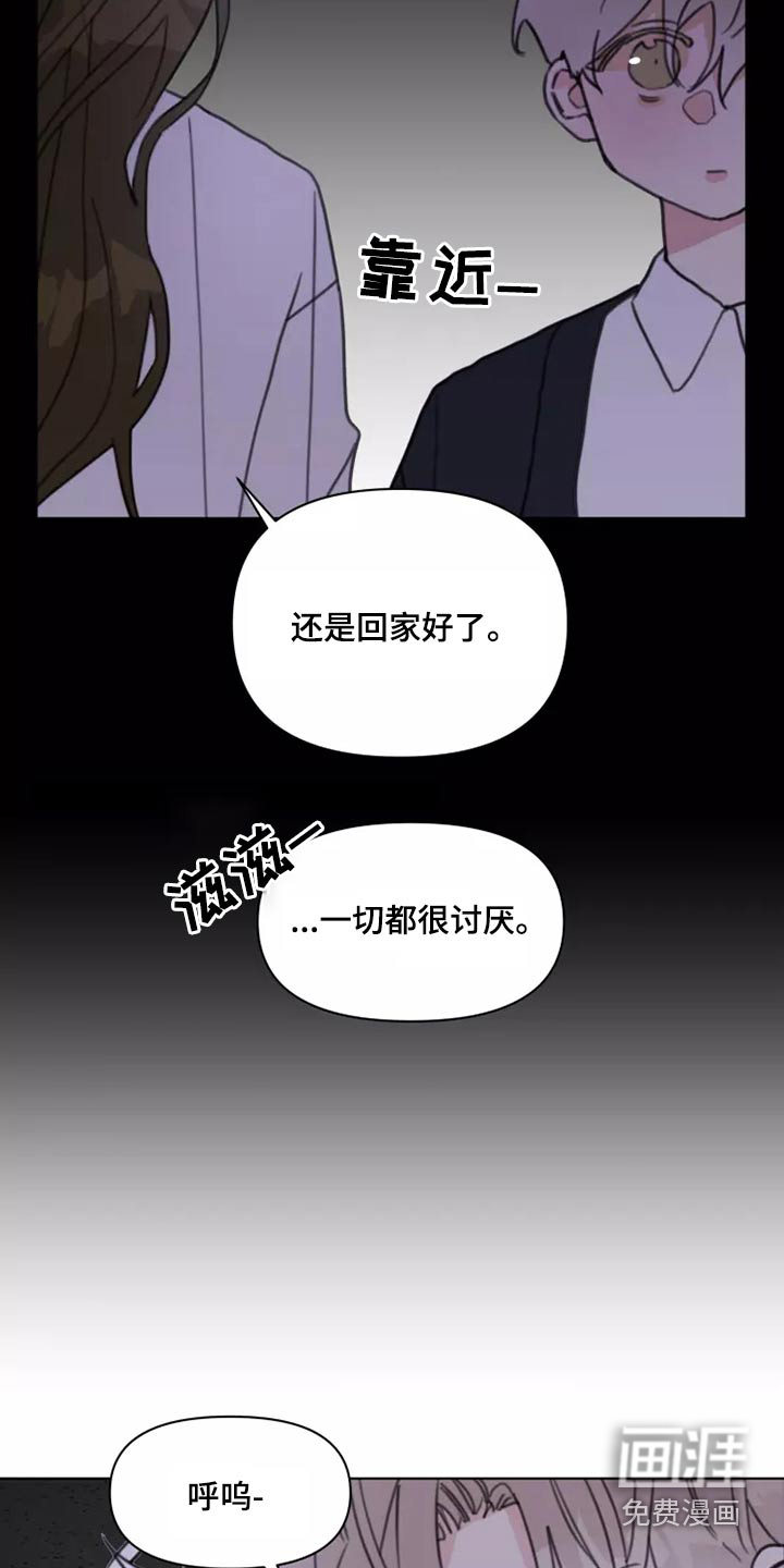 第23话13