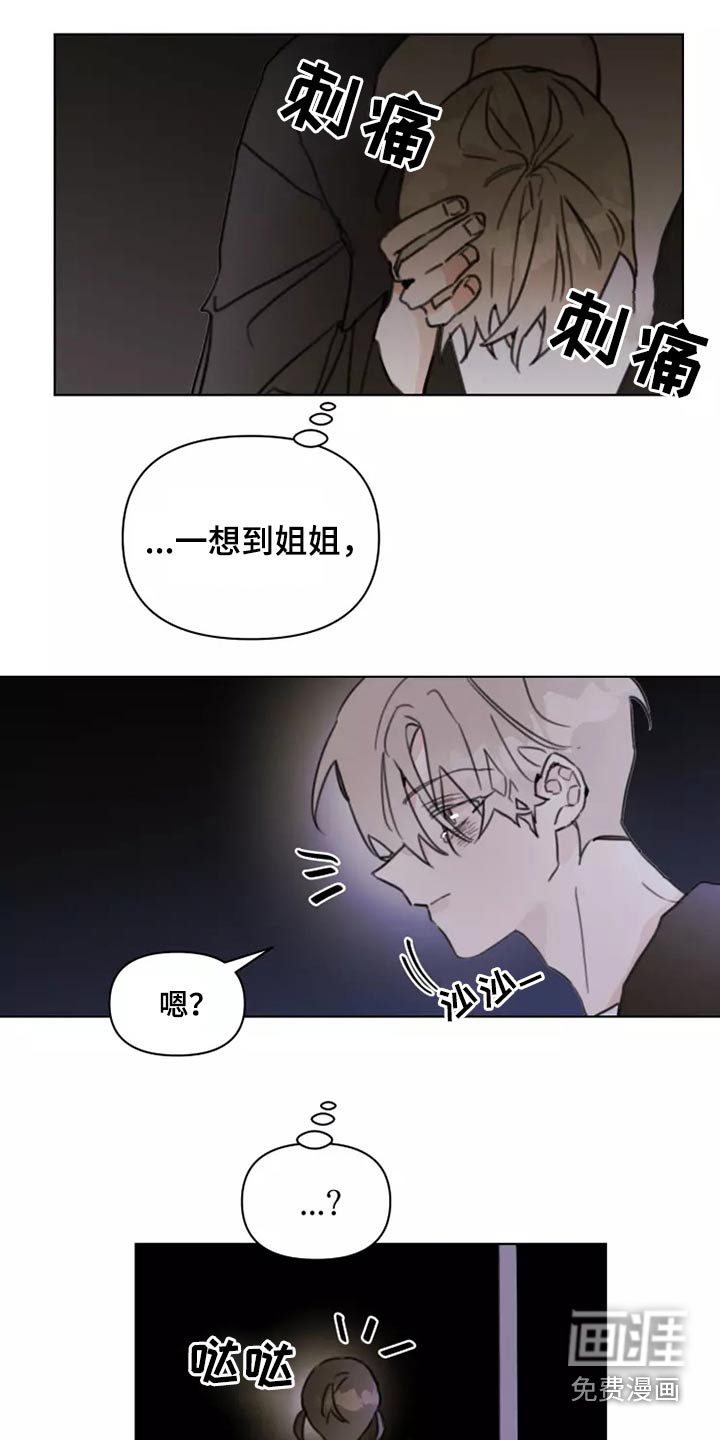 第23话15