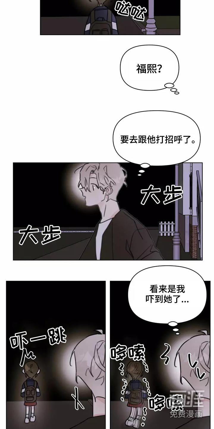 第23话16
