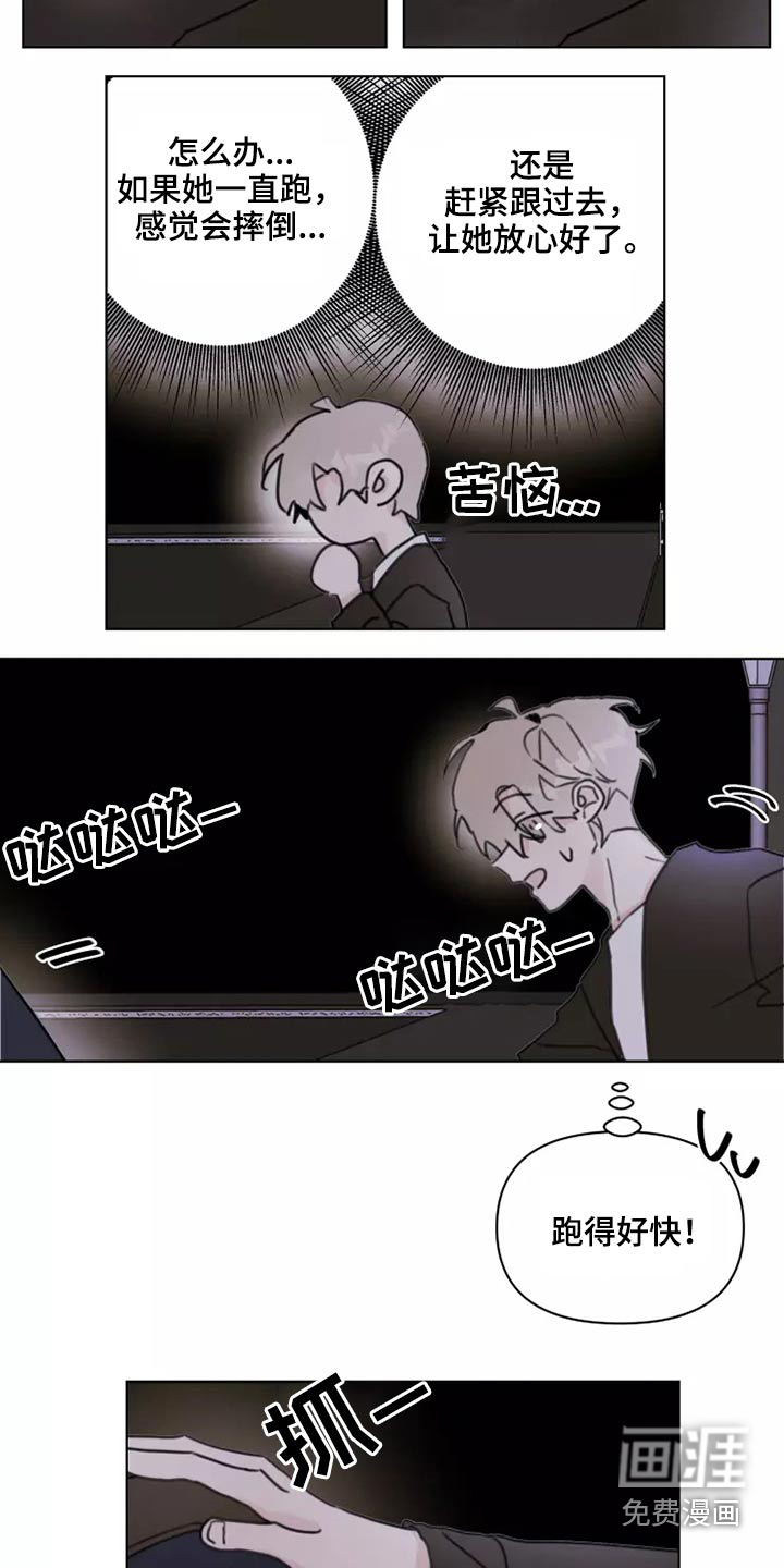 第23话17