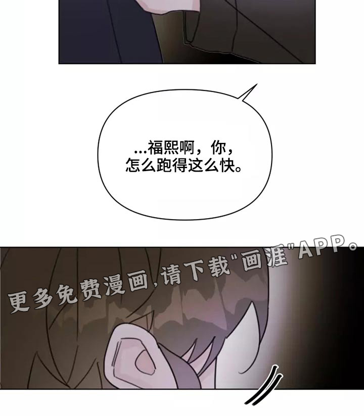 第23话18