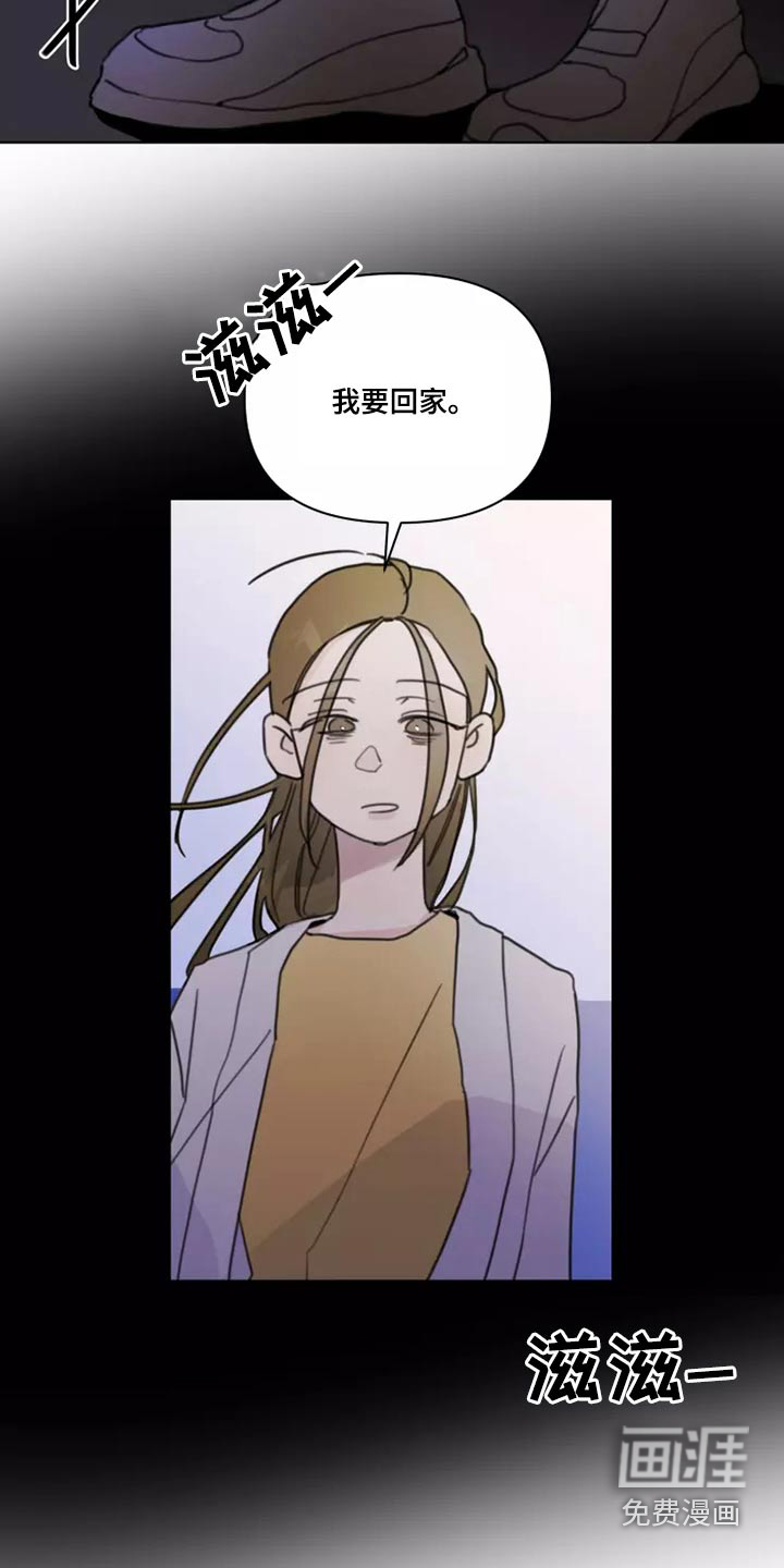 第23话2
