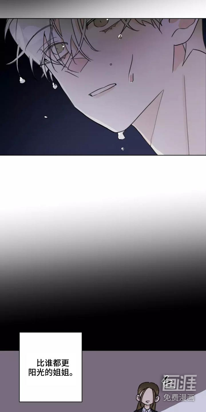 第23话3