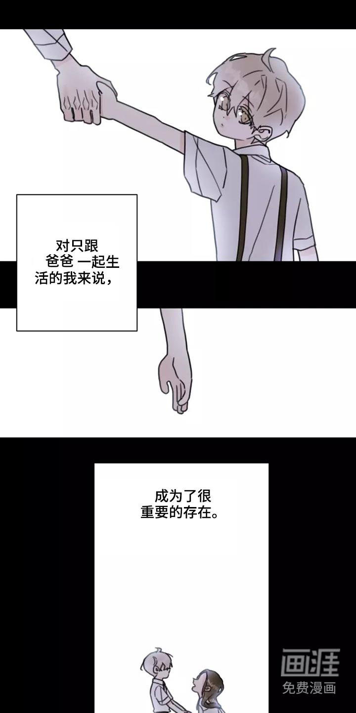 第23话5