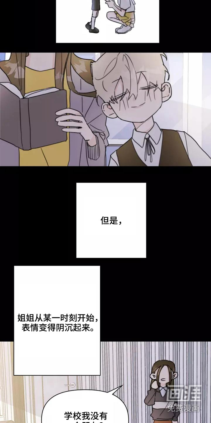 第23话6