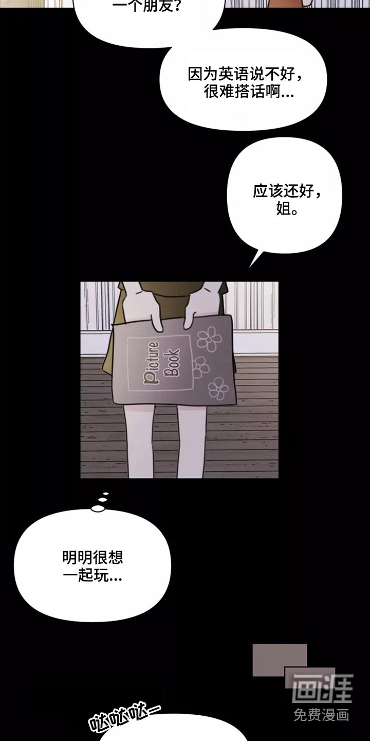 第23话7