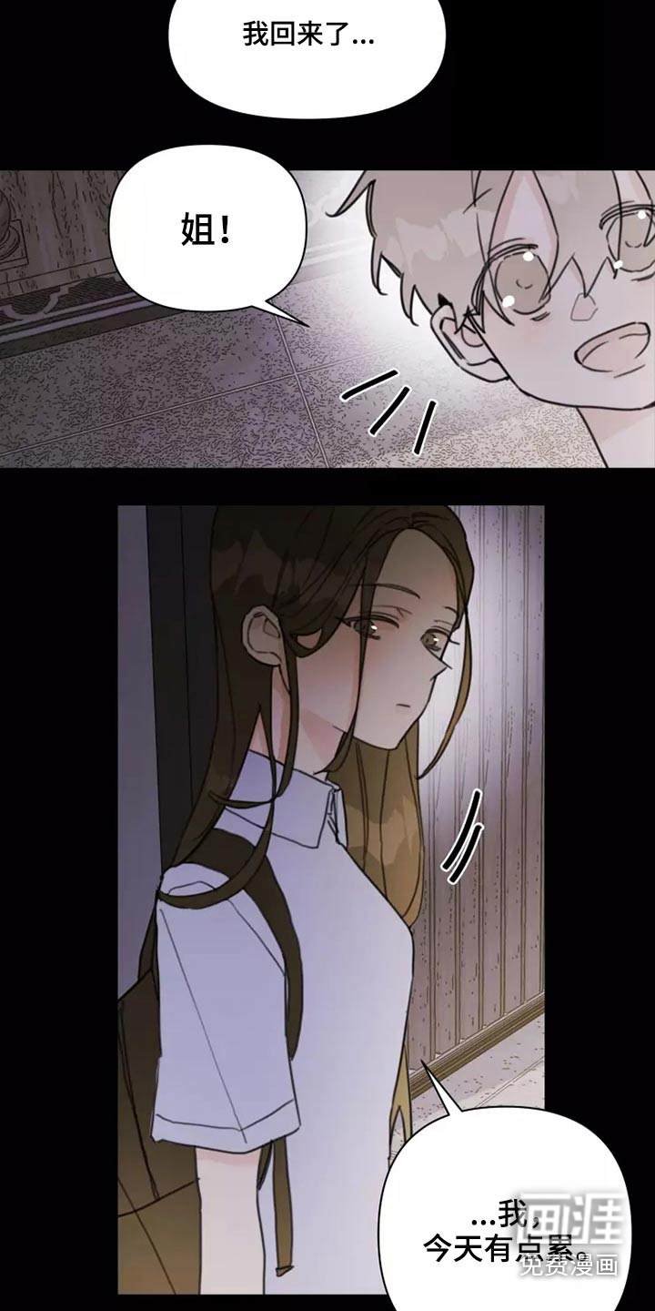 第23话8