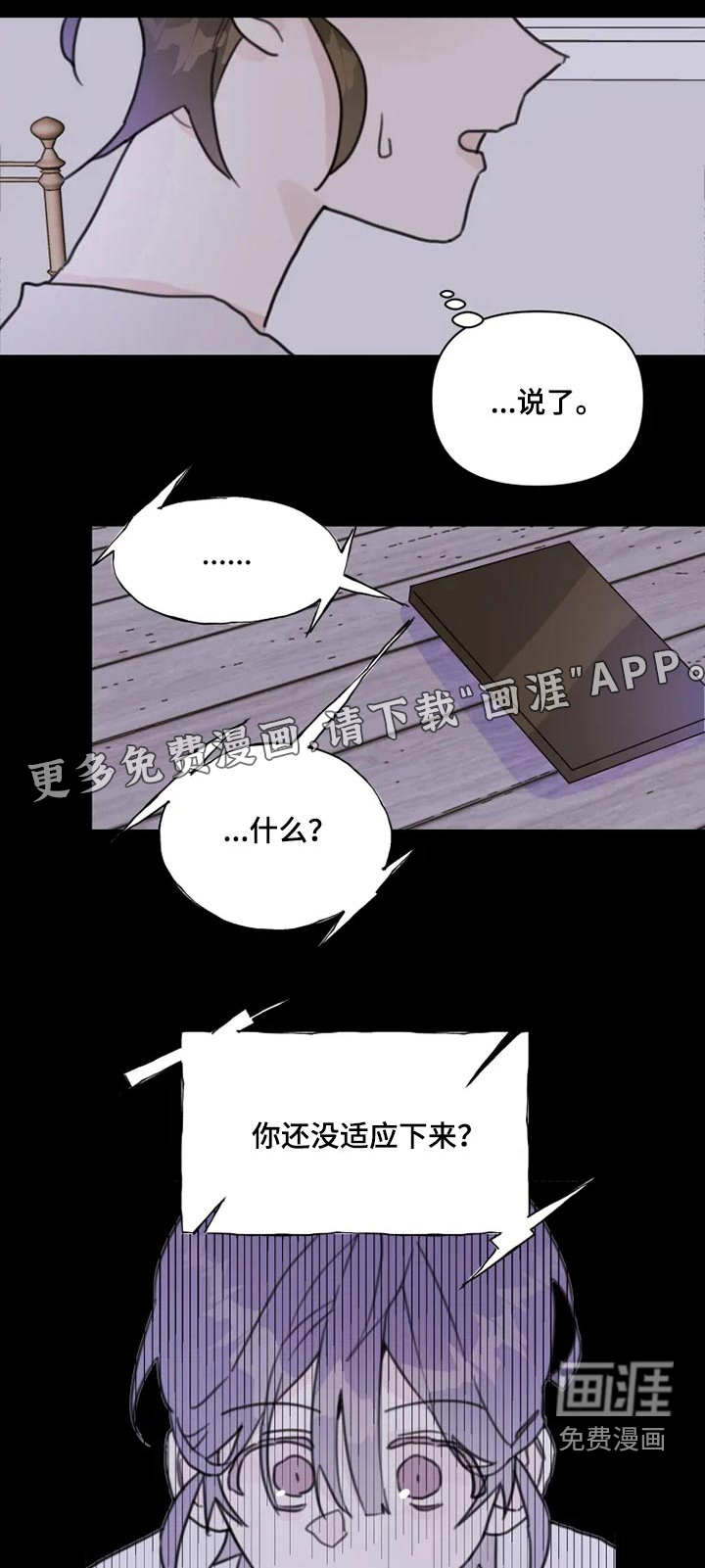 第22话0