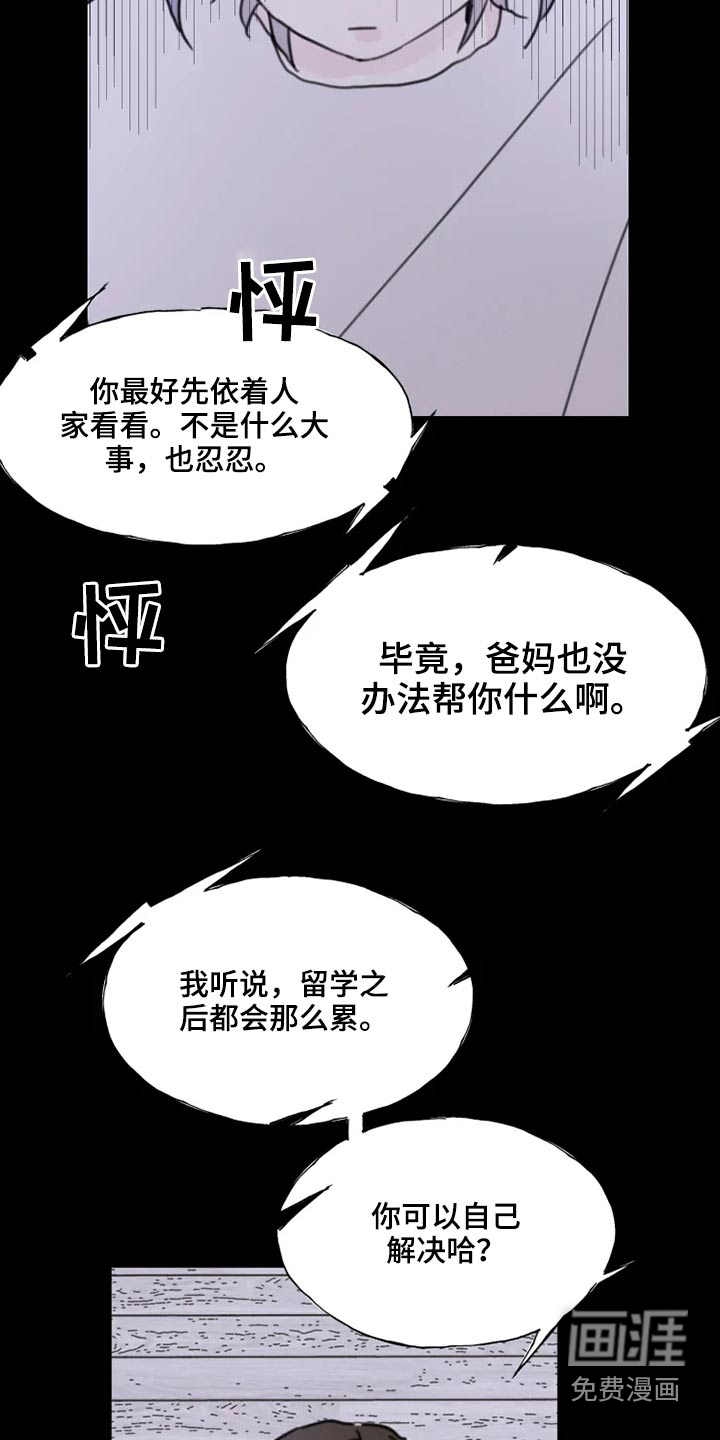 第22话1