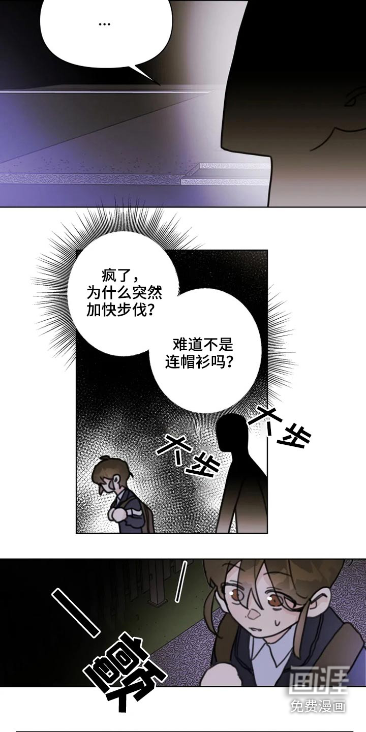 第22话10