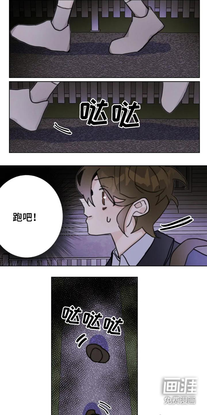 第22话11