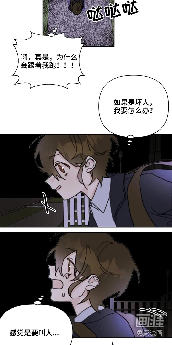 第22话12