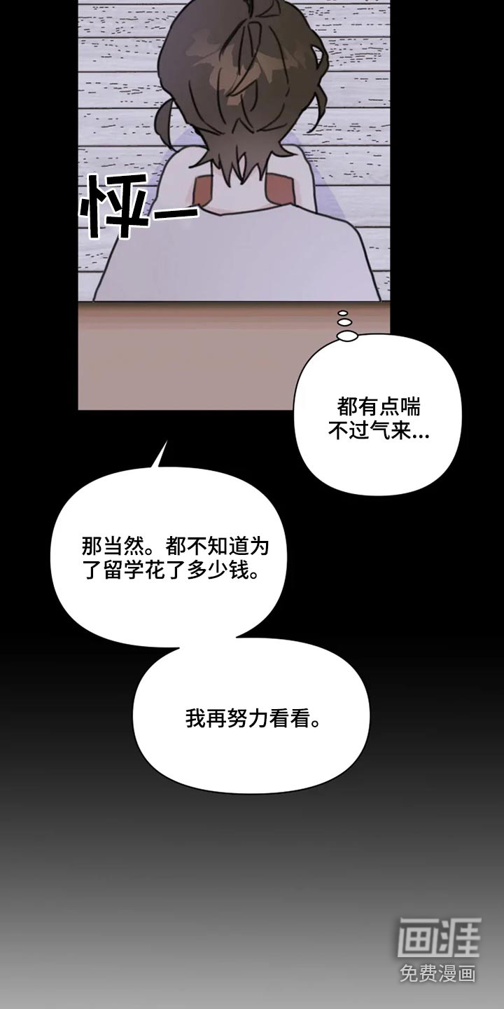 第22话2