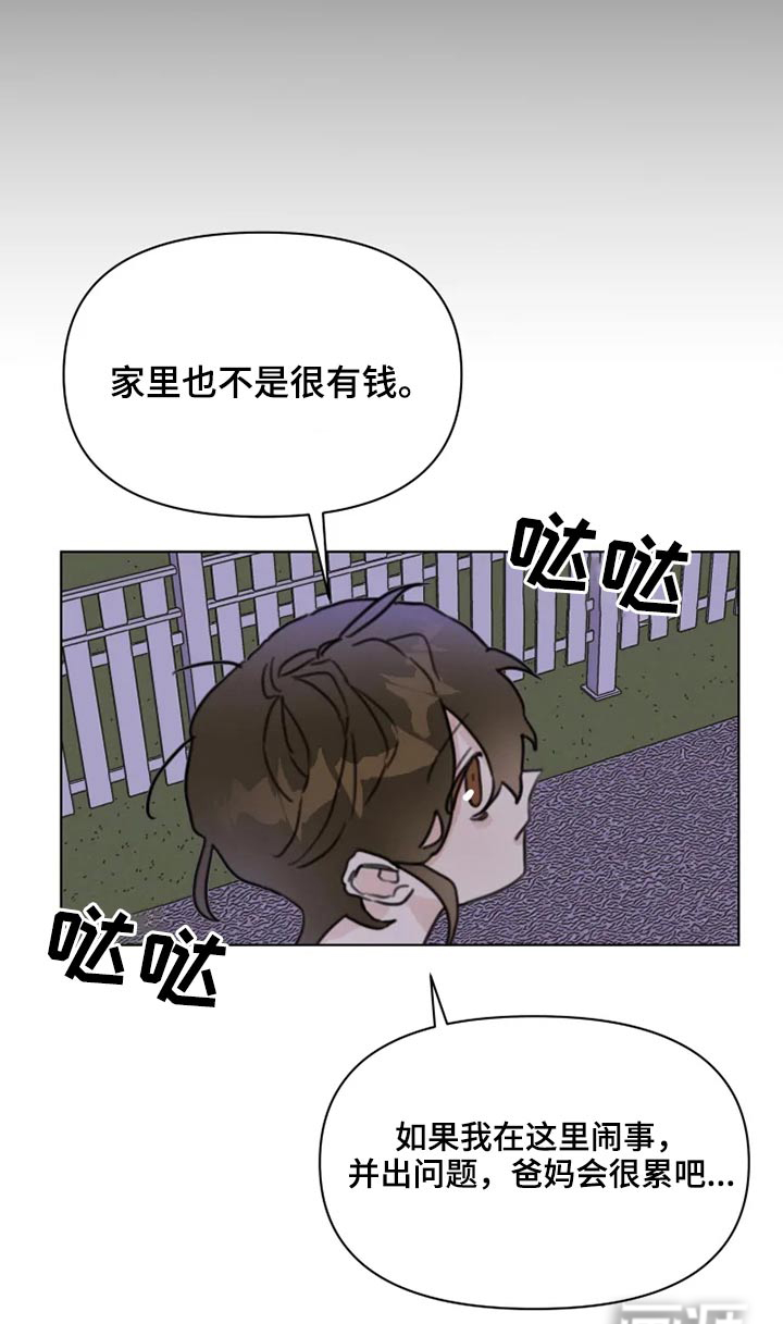 第22话3