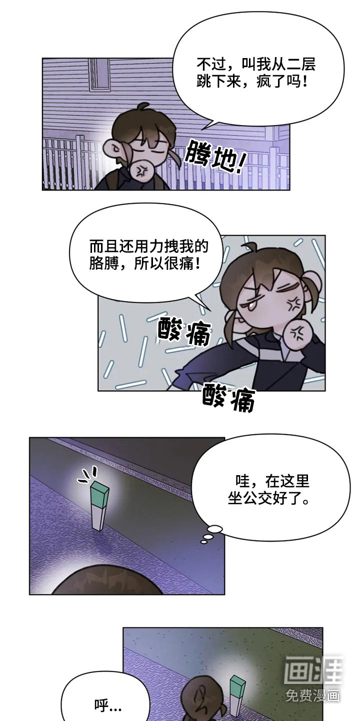 第22话4