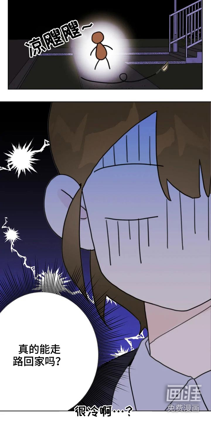 第22话6