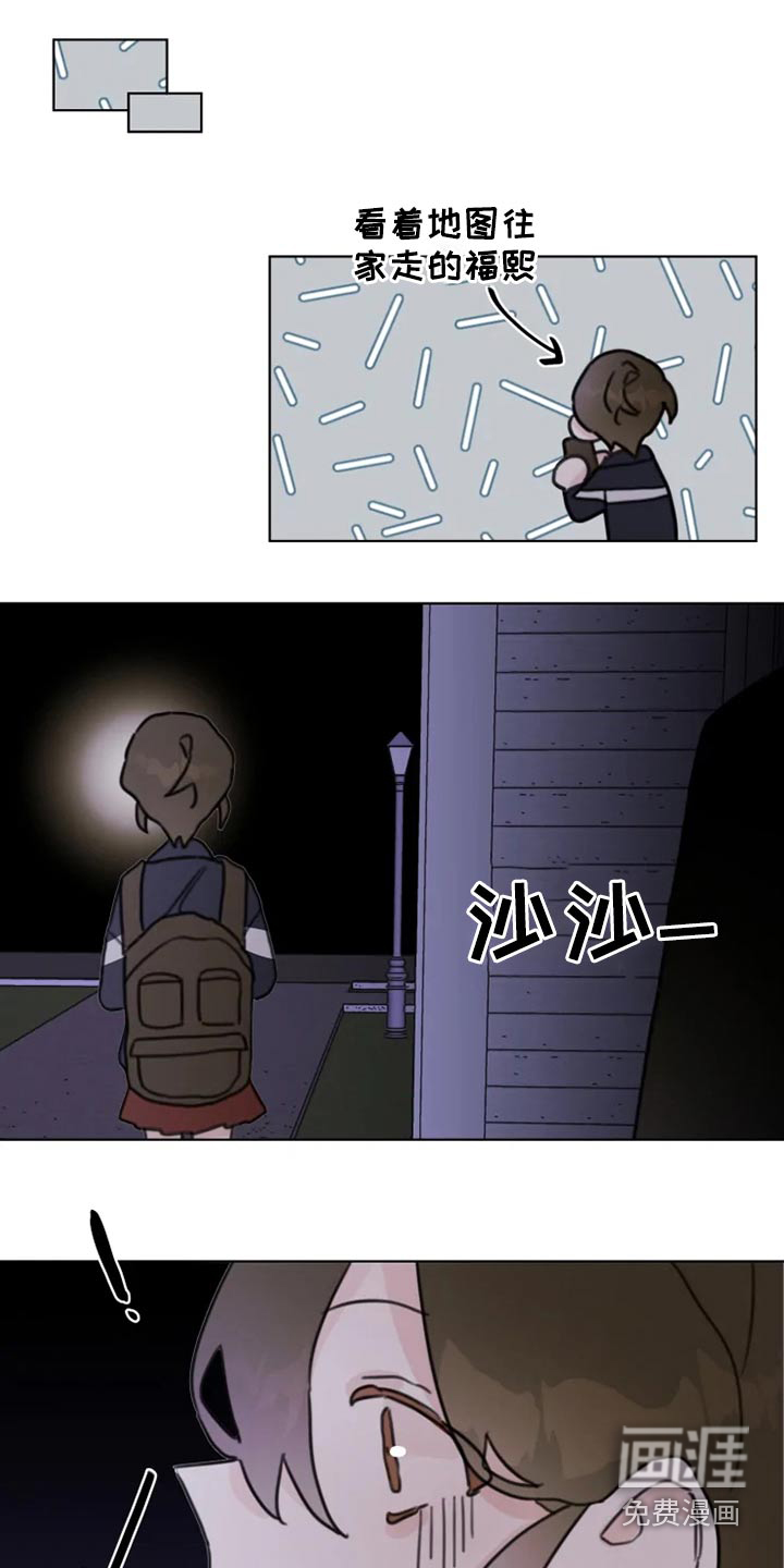 第22话7