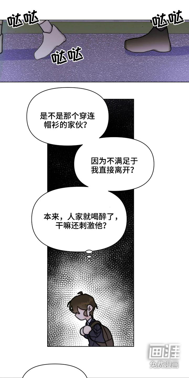 第22话9