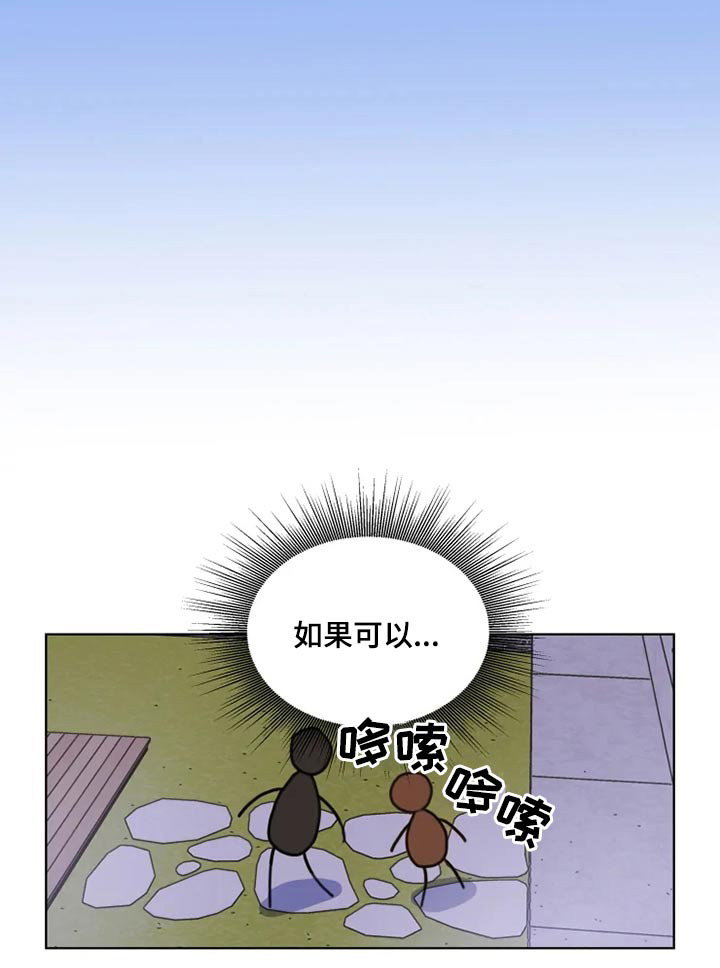 第21话10