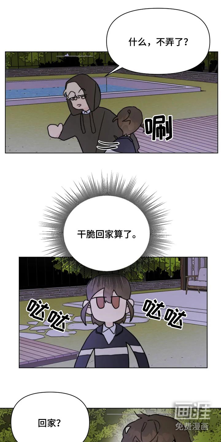第21话11