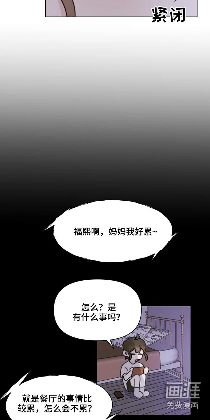 第21话13