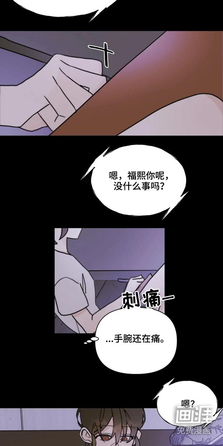 第21话14
