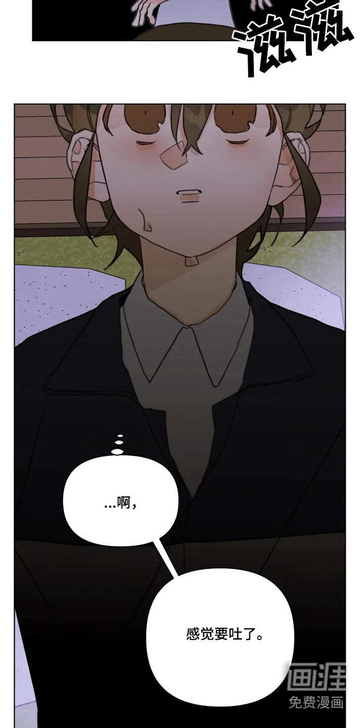 第21话4