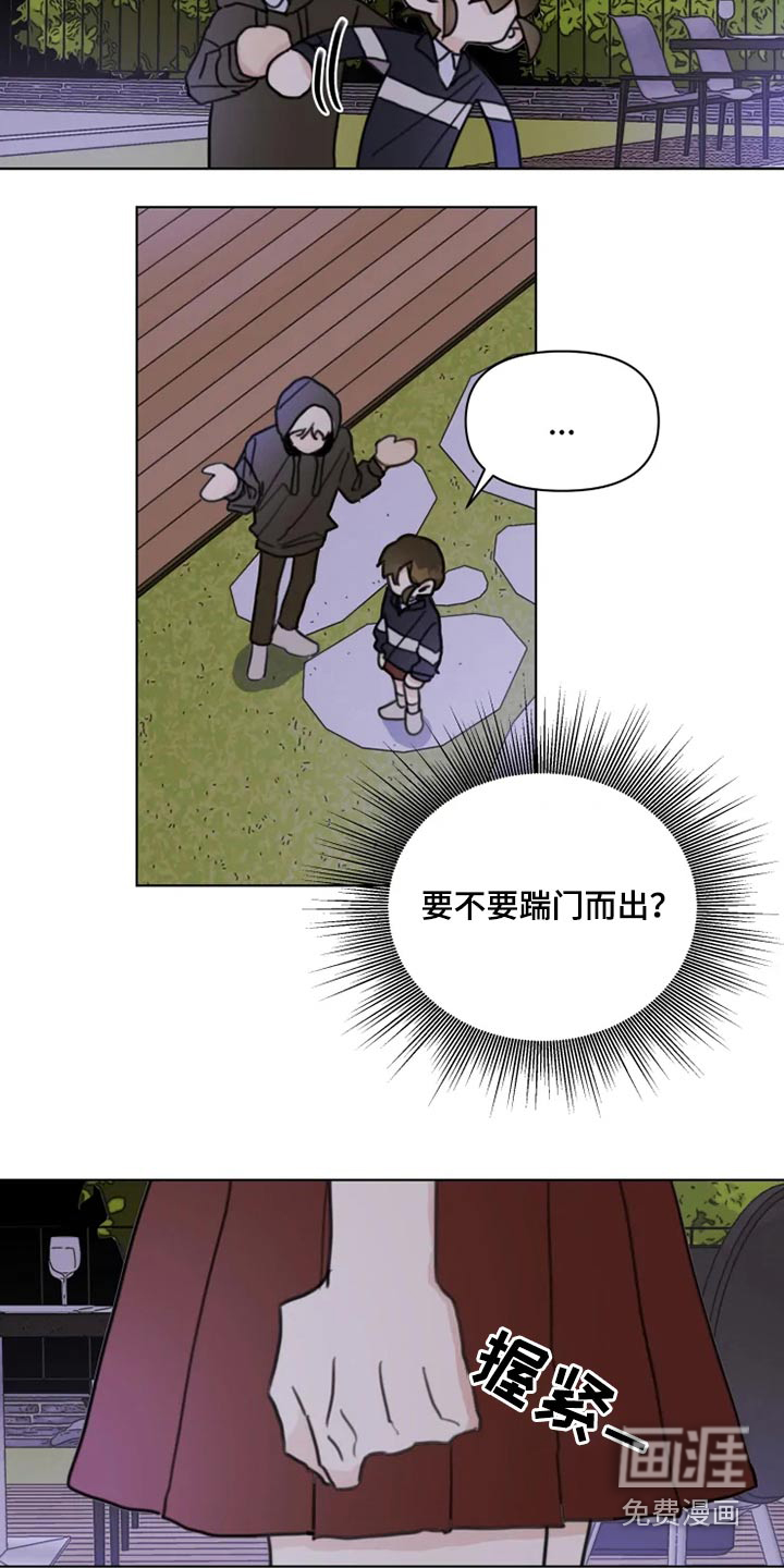 第21话7