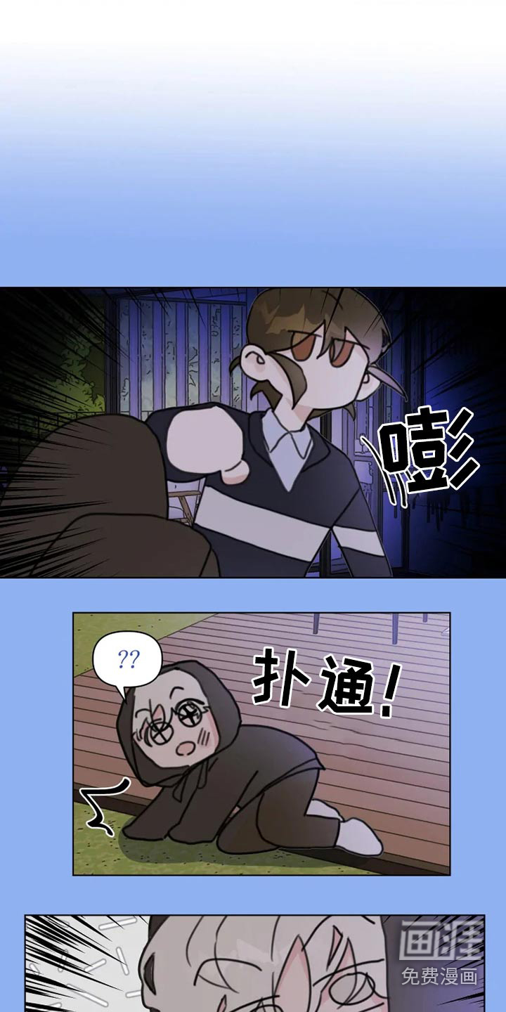 第21话8