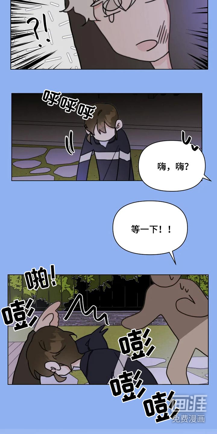 第21话9