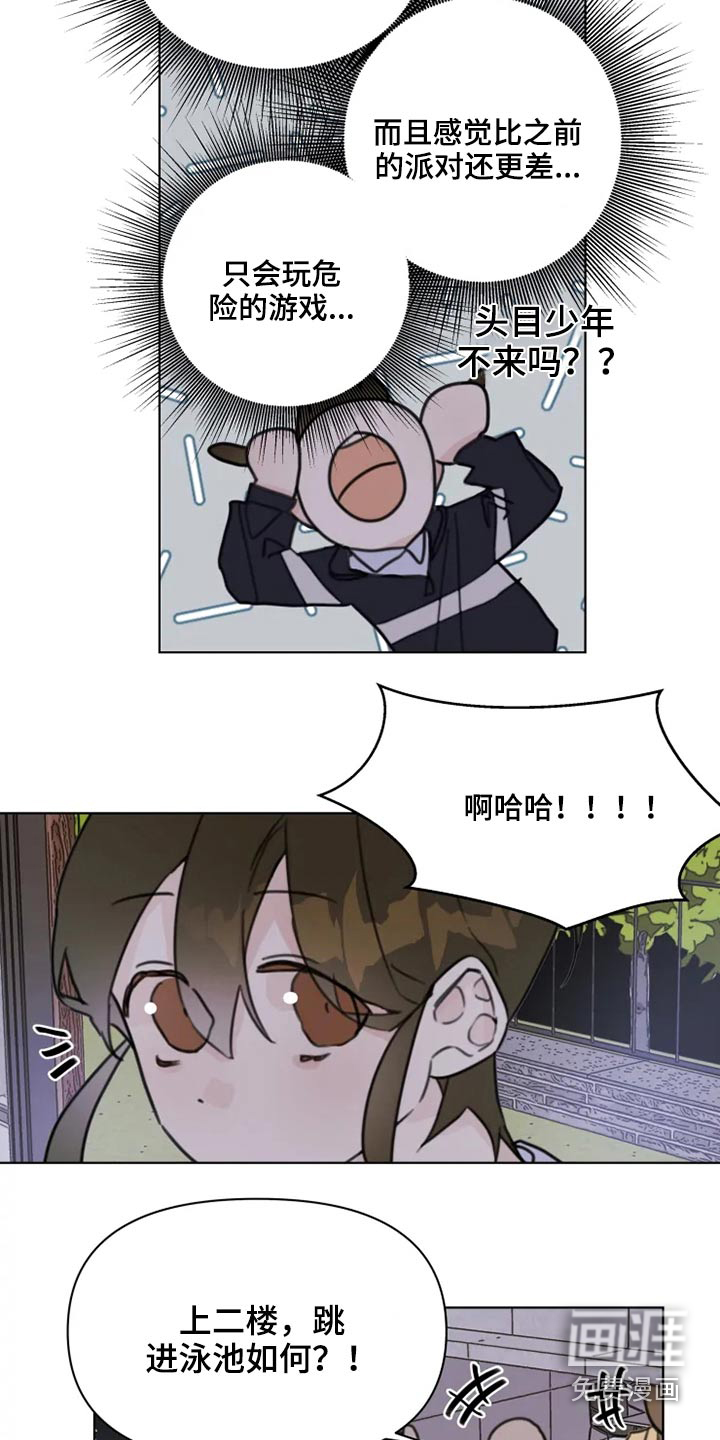 第20话10