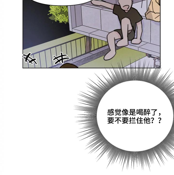 第20话11