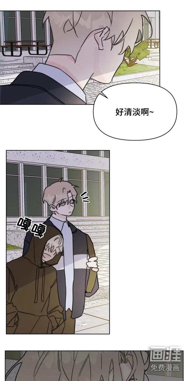 第20话3