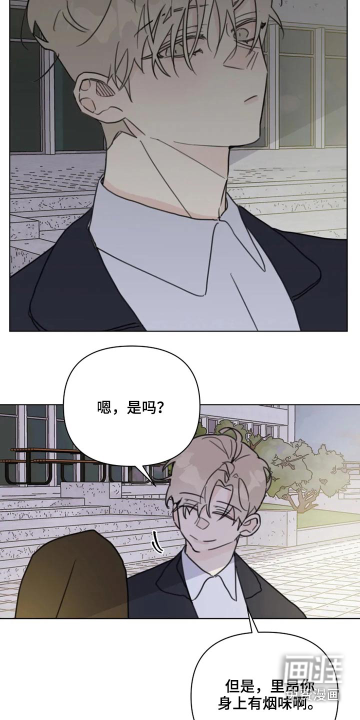第20话4