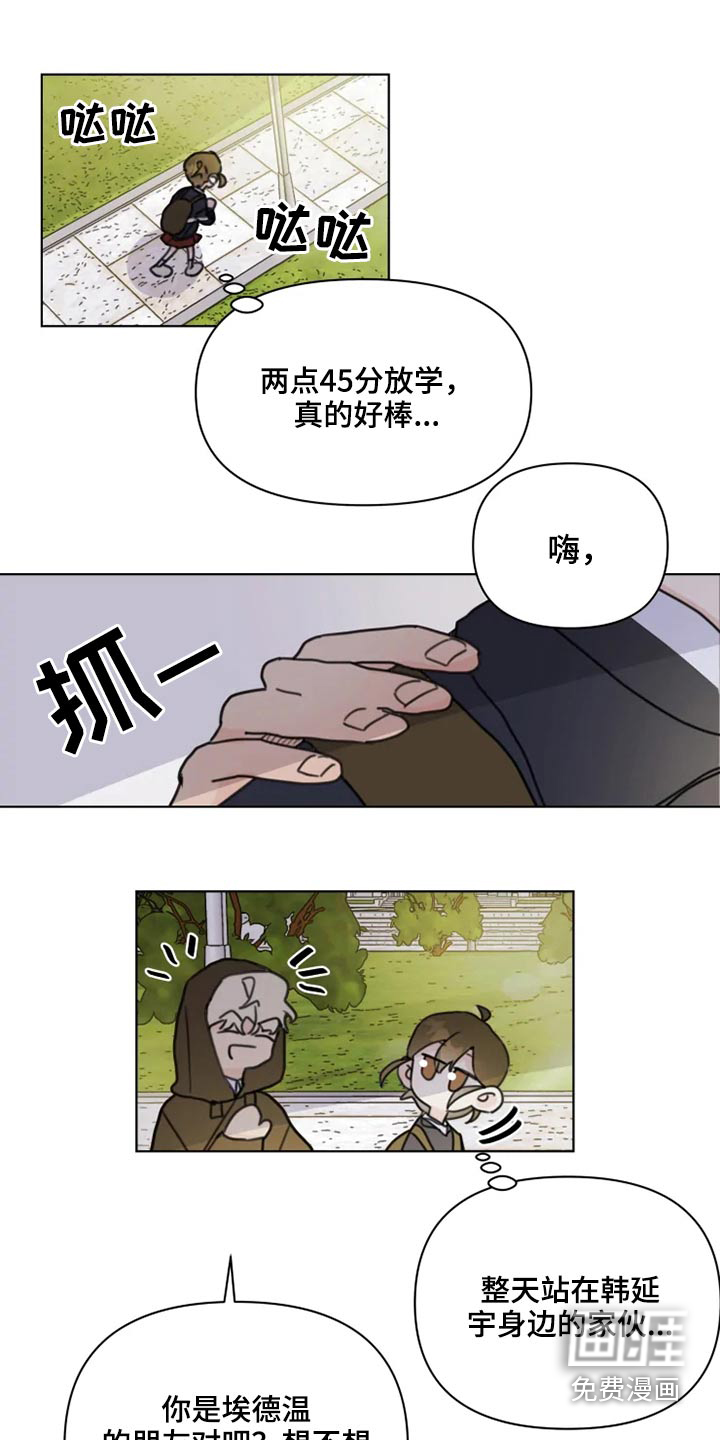 第20话7