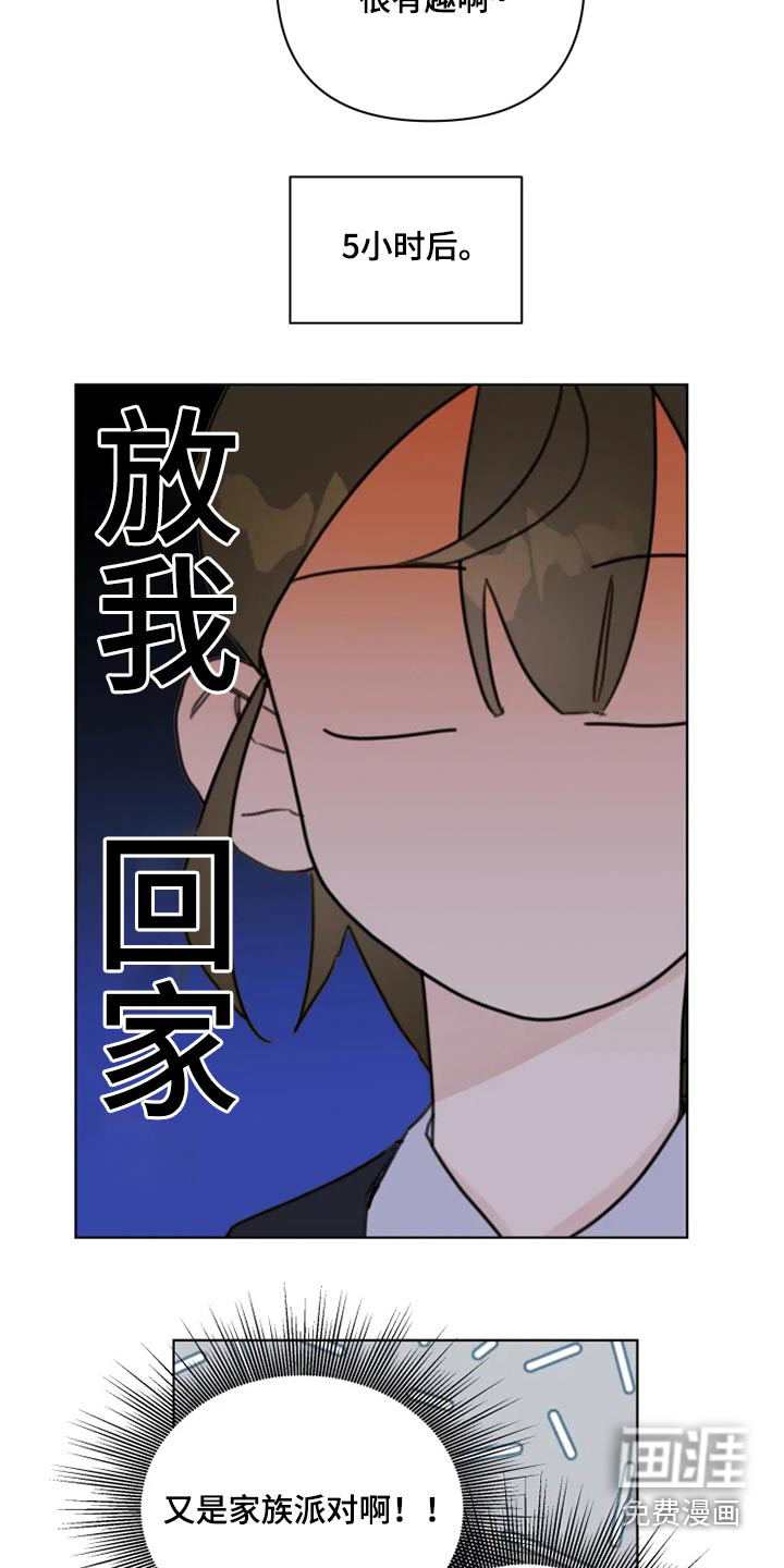 第20话9