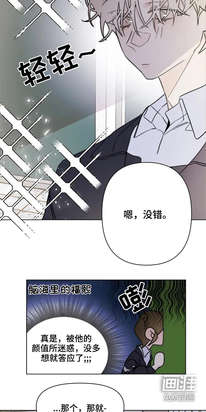 第19话1