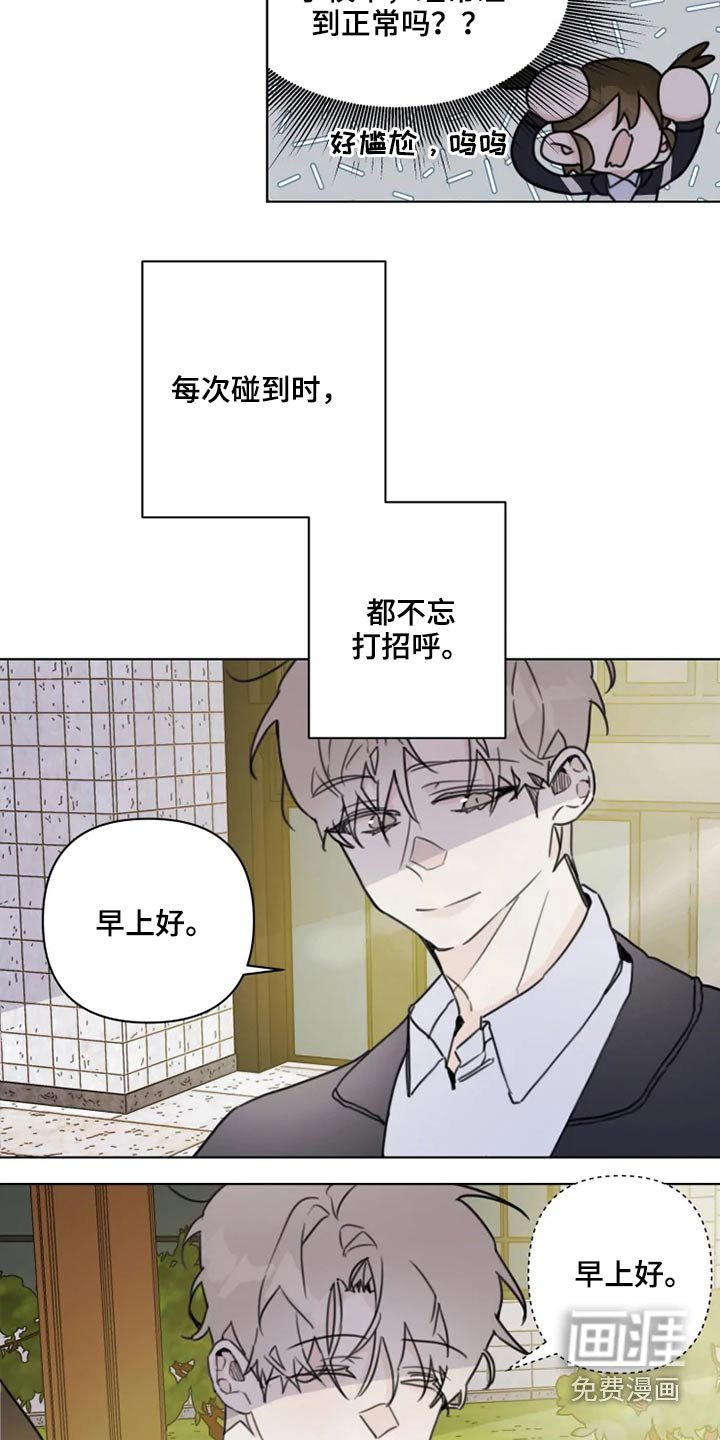 第19话11