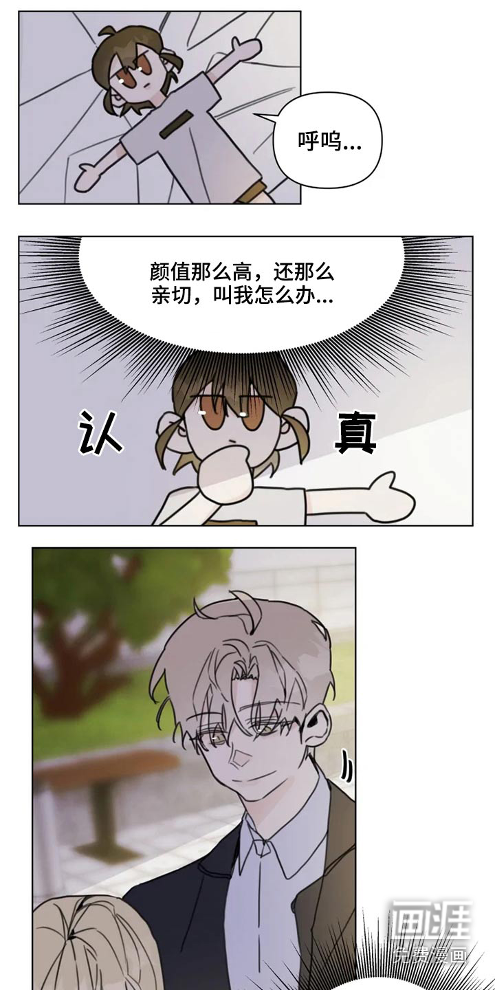 第19话14