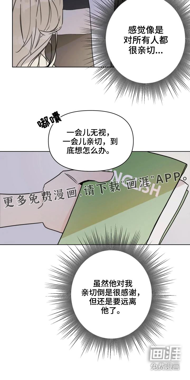 第19话15