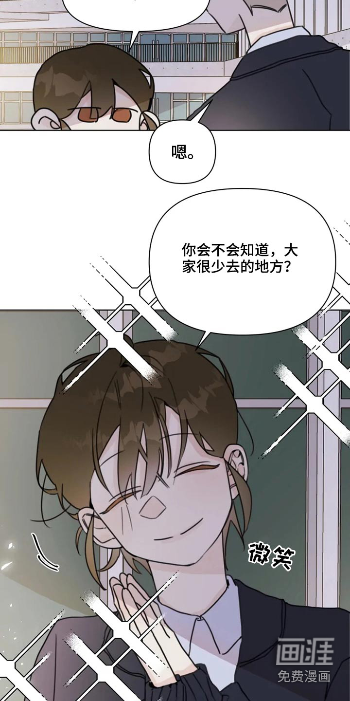 第19话2