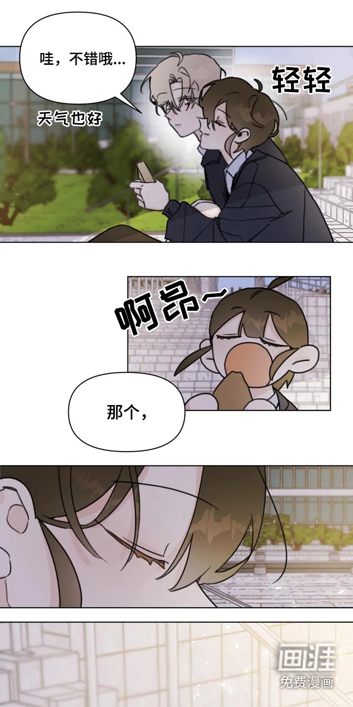 第19话5