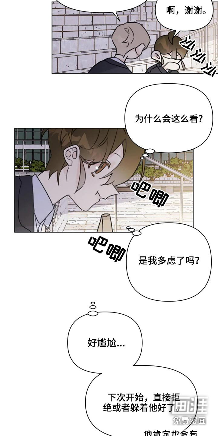 第19话8