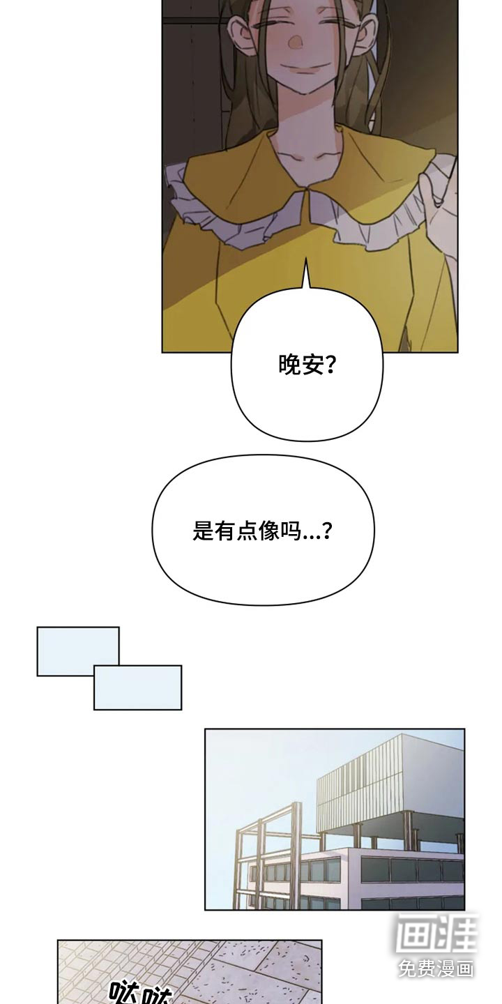 第18话11
